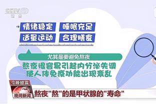 手握8首轮！纽约记者：尼克斯还未与公牛就任何球员有过深入谈判